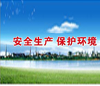 公司簡(jiǎn)介